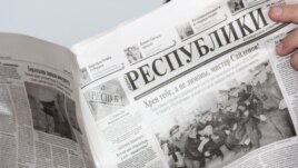 Номер еженедельной газеты «Голос республики» от 16 октября 2009 года. 