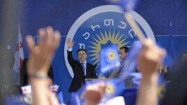 ბიძინა ივანიშვილი თბილისში გამართული "ქართული ოცნების" აქციაზე