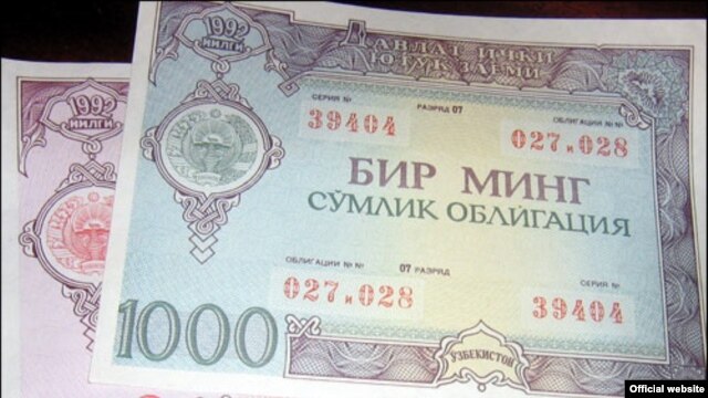 Uzbek government bonds issued in 1992 have to be redeemed in the next few months. 