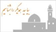 برنامه چهارم