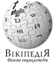 Українська у 20-ці найзатребуваніших мов світу 