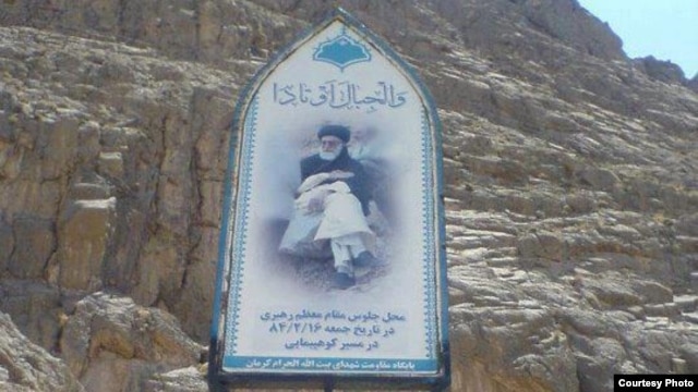 A sign marks the spot where Supreme Leader Ayatollah Khamenei sat on this rock in 2005 while taking a rest from trekking a mountain in Kerman.