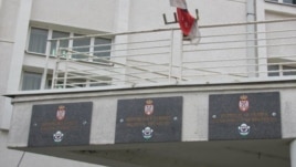 Zgrada Opštine Preševo