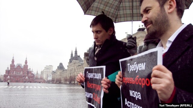 State Duma Deputies Dmitry Gudkov (left) and Ilya Ponomaryov demonstrate in Moscow's Red Square to support Oleg Shein.