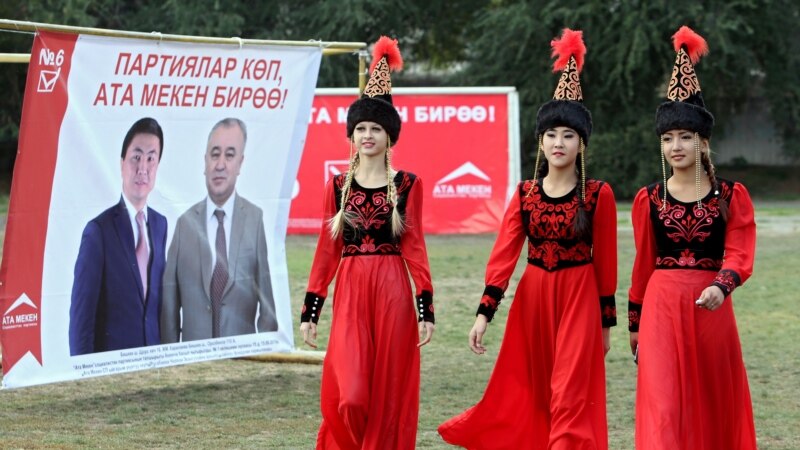 Kyrgyz Elections Test Democratic Path In Autocratic Neighborhood