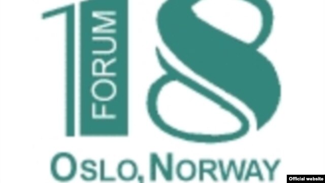 Forum 18 ұйымының ресми логотипі