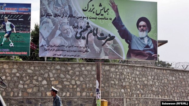 A large billboard in Kabul, erected by the Islamic Shura of Kabul, to mark the anniversary of the death of former Iranian Supreme Leader Ayatollah Khomeini