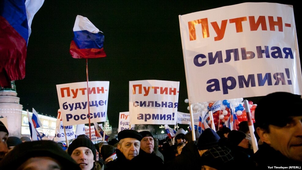 Митинг сторонников Путина на Манежной площади