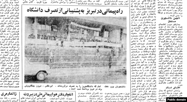 روزنامه اطلاعات ۲۸ فروردین ماه ۱۳۵۹
