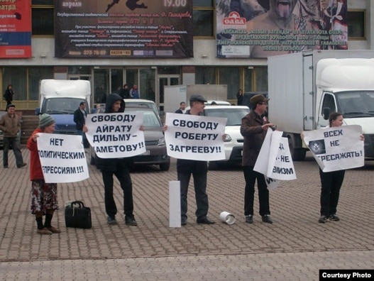Пикет сторонников Айрата Дильмухаметова и Роберта Загреева в Уфе. Фото: http://crazy-t0m-blog.livejournal.com/4747.html  