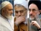 محمد خاتمی، عبدالله نوری و حسینعلی منتظری 