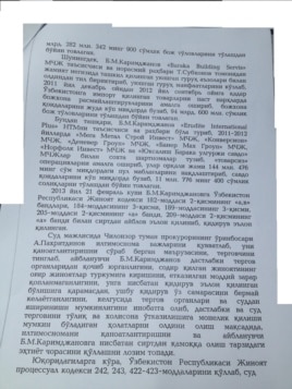 Баҳодир Каримжоновга қўйилган айбловларнинг битта эпизодига кўра, у қарийб 47 миллион долларлик бож тўловларини тўламаган.