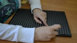 Invățînd cu alfabetul Braille