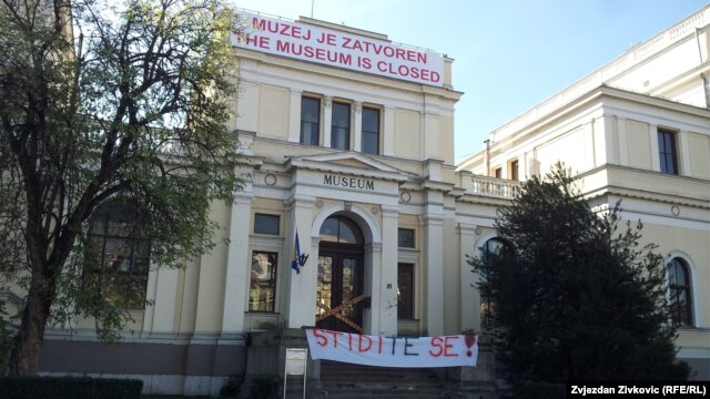 Zemaljski muzej u Sarajevu