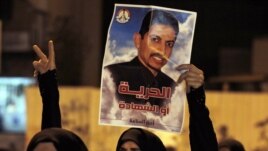A protester holds a poster of activist Abdulhadi al-Khawaja during an antigovernment rally in Manama in April.