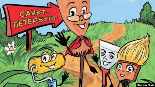 Изображение из "Справочника трудового мигранта", изданного в Петербурге