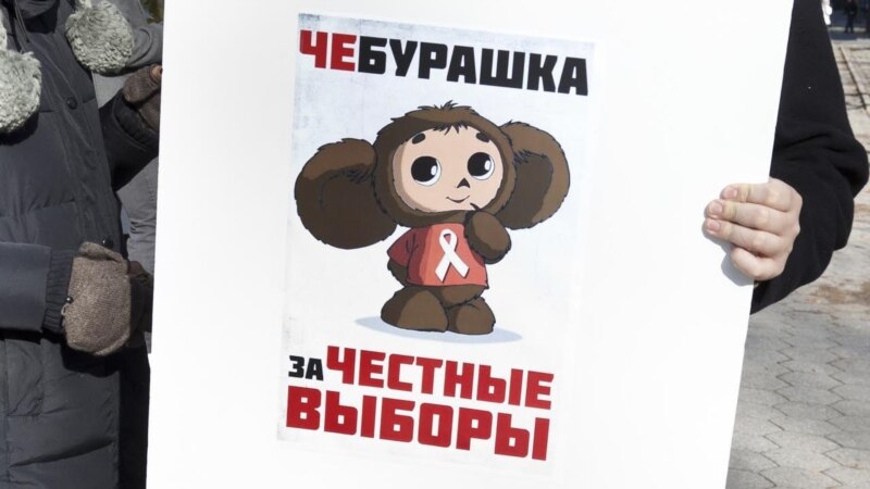 Власти Подмосковья просят проверить на причастность к махинациям на выборах