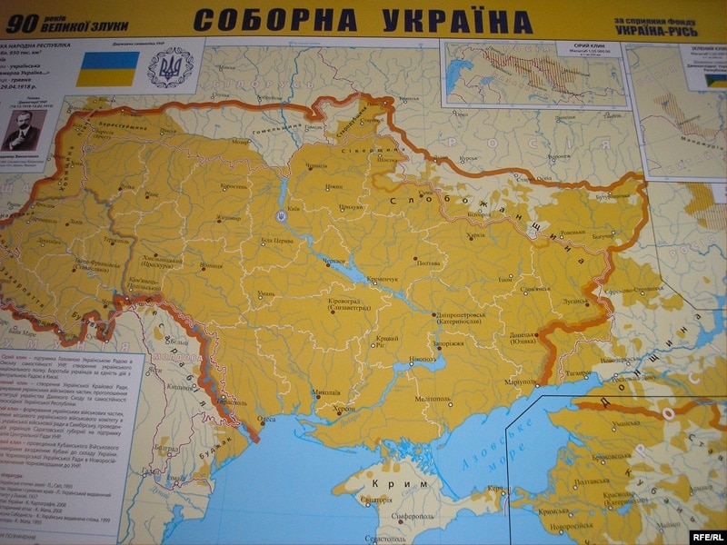 Карта «Соборна Україна»