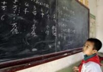 A school in Beijing for the children of migrant workers (epa file photo)