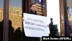 9 наурыздағы шабуылдан кейін Ресей президенті әкімшілігі алдында наразылық пикетінде тұрған белсенді. (Көрнекі сурет.)