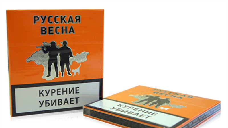 Guvernul de la Chișinău, magazinele duty free din regiunea transnistreană și contrabanda cu țigări