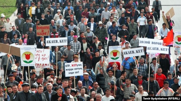 Qırğızstanda bilikte otırğandan men prezident Asqar Aqaevtıñ bilikten ketuin talap etken şeruge qatısuşılar. Jappay ötken narazılıq şeruleri Aqaevtı bilikten ketirdi. 24 naurız 2005 jıl.