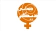 برنامه‌ هفتگی صدای دیگر