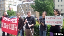 Demonstration near the Investigative Committee in Moscow to support Artem Loskutov, artist, arrested in Novosibirsk, 25May2009