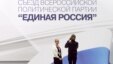 В преддверии съезда Медведев сказал, что у партии "лидеров должно быть больше. Они должны быть зрелые и молодые"