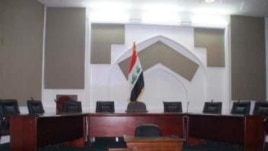 قاعة المحكمة الإتحادية العليا