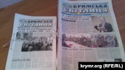 Қырымда шығатын "Кримська світлиця" газеті.