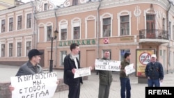 Activists rally to support the Kyrgyz people in Kazan on April 13.