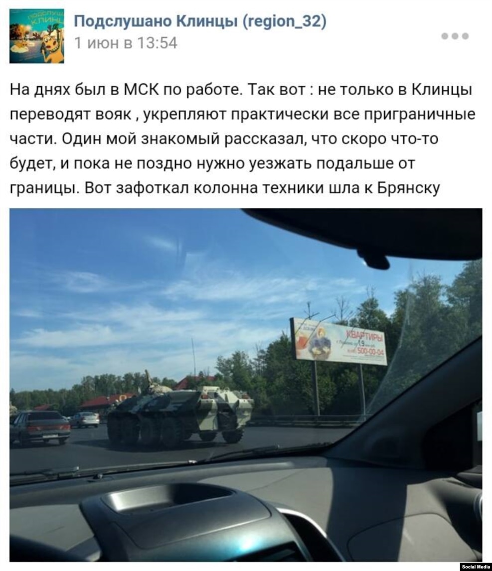 Жыхары Клінцоў занепакоеныя зьяўленьнем вайскоўцаў у горадзе