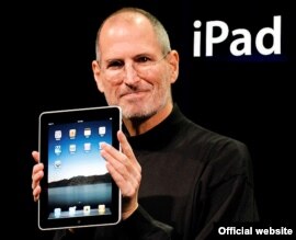 в прошлом месяце глава Apple Стив Джобс представил миру новое изобретение - планшетный компьютер под названием iPad