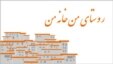 برنامه پنجم