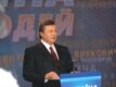 Виктор Јанукович