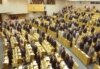 Opposition Legislators Say Russia's Parliament Is No Parliament