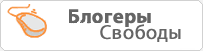 Блоги