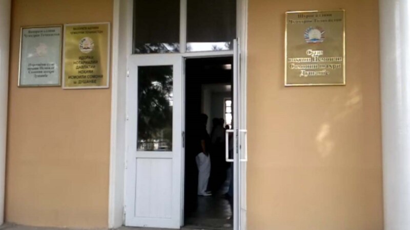 В Душанбе осужден «участник» экстремистской группировки 