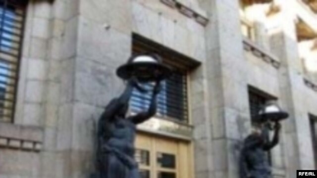 Zgrada Centralne banke BiH