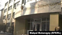 Алматының Әуезов аудандық соты (Көрнекі сурет).