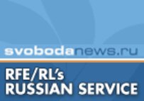  (RFE/RL)
