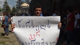 საპროტესტო აქციის ერთ-ერთი მონაწილე