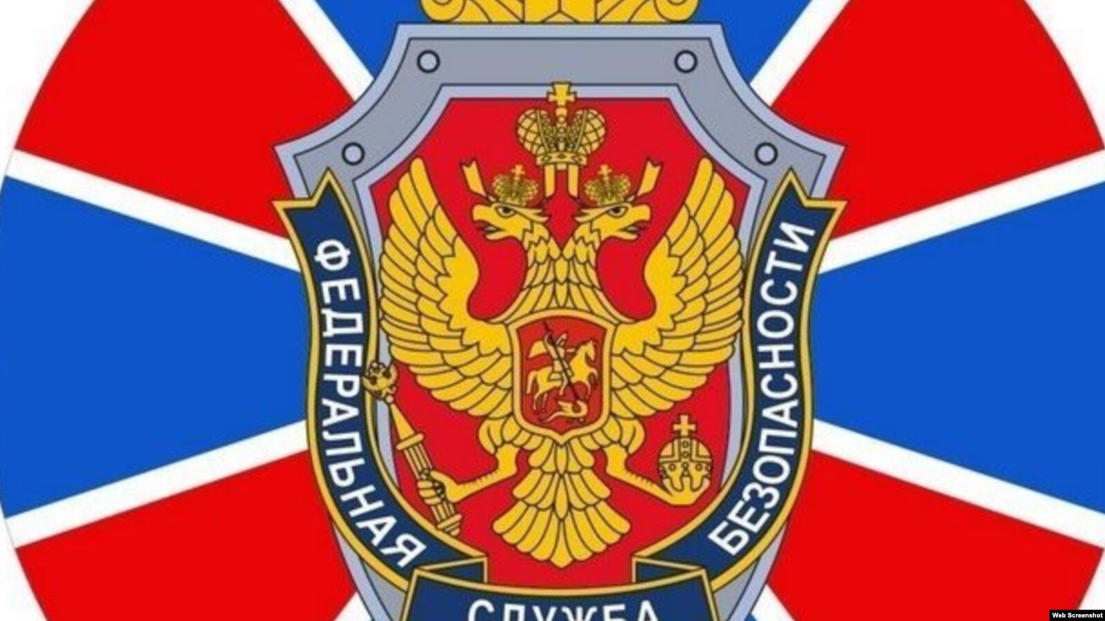 Флаг Фсб России Фото – Telegraph