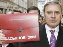 Kasyanov submitting materials to the Central Election Commission on January 16 (AFP)