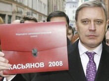 Russia -- Opposition leader Mikhail Kasyanov enters the central elections commission office in Moscow, 16Jan2008