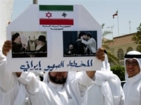 The territorial claim led to protests in Bahrain in July (AFP)