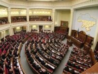 Ukraine's Verkhovna Rada in session (file photo) (Ukrinform)
