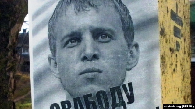 A poster calling for Dashkevich to be freed.