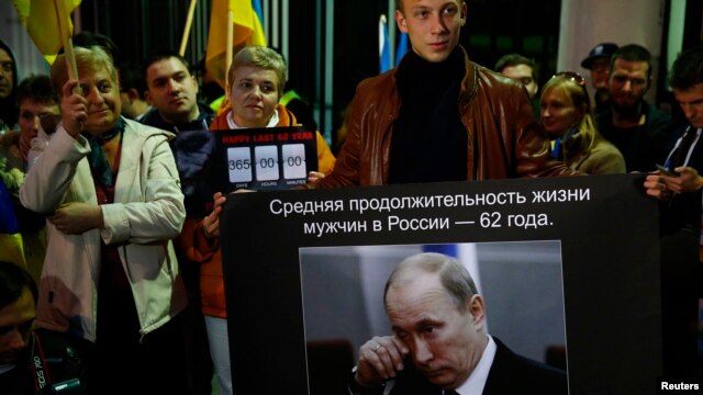 Польша астанасындағы Ресей елшілігі алдында Владимир Путиннің 62 жасқа толған күні өткен наразылық акциясы. Варшава, 7 қазан 2014 жыл.